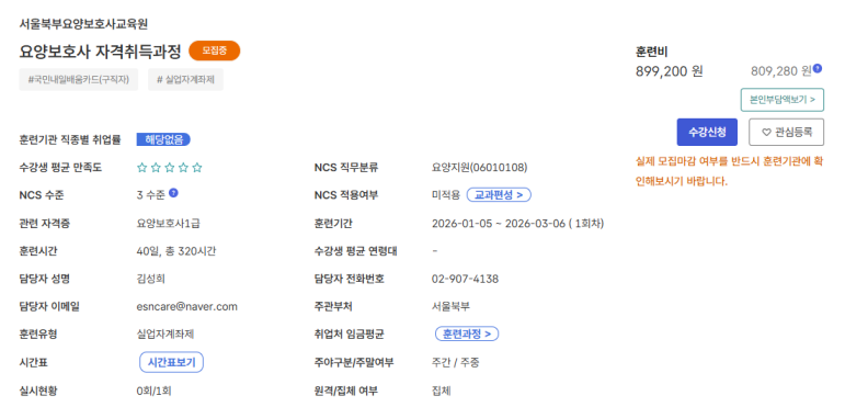 d4e02383bad9bde7507bc9b165149915_1764308032_0865.png d4e02383bad9bde7507bc9b165149915_1764308032_0865.png