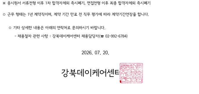 cc112696f8f7195ff02ad43e6e2db4ec_1785726988_2277.png